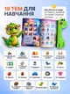 Дитяча інтерактивна розвиваюча книга з українською озвучкою Віммельбух говоряча навчальна музична книжка 19 тем казки пісні загадки абетка музична навчальна книжка з маркером для розвитку моторики уваги пам’яті логіки мовлення 51822 від 3 років - зображення 2
