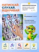 Дитяча інтерактивна розвиваюча книга з українською озвучкою Віммельбух говоряча навчальна музична книжка 19 тем казки пісні загадки абетка музична навчальна книжка з маркером для розвитку моторики уваги пам’яті логіки мовлення 51822 від 3 років - зображення 3
