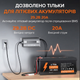 Стационарное зарядное устройство LiTime 24V (29.2V) 20A Mountable LiFePO4 Charger - изображение 3