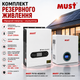 Гібридний інвертор MUST PV18-4024ECO 4 кВт + акумулятор MUST LiFePO4 LP16-24200 5.12 кВт·год - зображення 1