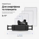 Тримач для смартфону автомобільний на підголівник MadeInFuture T10 Black (MIF91912) - зображення 7