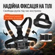 Набор креплений для экшн-камер 31 в 1 для GoPro, DJI, Insta360 с моноподом и кейсом - изображение 4
