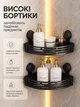 Полка для ванной угловая настенная на присосках 2 яруса 2 шт Hausland органайзер для душа и кухни пластиковая без сверления 29.5×22×5.3 см до 7 кг черный (03210201) - изображение 6