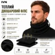 Термошапка-бафф-маска флисовая IVN трансформер IV-H7063 One Size Черная (4823641007063) - изображение 2
