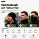 Термошапка-бафф-маска флисовая IVN трансформер IV-H7063 One Size Черная (4823641007063) - изображение 6