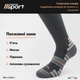 Спортивні компресійні шкарпетки Relaxsan Sport 1 клас 18–22 мм рт.ст. Dryarn Носок Закритий Клас компресії 1 клас (помірна) Розмір S Колір Сірий (6841-53333) - зображення 9