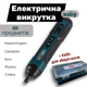 Акумуляторна викрутка LONGSA TY-CS07 105 предметів електровикрутка 280 об/хв 5/10 Нм LED-підсвітка реверс Type-C кейс для зберігання - зображення 1