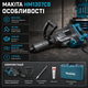 Відбійний молоток Makita HM1307CB 1700 Вт електричний бетонолом 45 Дж професійний демонтажний інструмент SDS-HEX 1450 уд/хв мережевий 220 В для руйнування бетону цегли каменю будівельних робіт - зображення 2