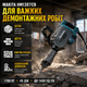 Відбійний молоток Makita HM1307CB 1700 Вт електричний бетонолом 45 Дж професійний демонтажний інструмент SDS-HEX 1450 уд/хв мережевий 220 В для руйнування бетону цегли каменю будівельних робіт - зображення 3