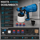 Краскораспылитель Makita AH550L бак 800 мл электрический пульверизатор 650 Вт для краски 550 мл/мин краскопульт 220 В с тремя соплами 2 2,5 3 мм регулировкой факела для мебели стен дерева металлических конструкций - изображение 2