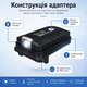 Адаптер ліхтар з USB-виходами для аккумулятора Leader-Mah - зображення 9