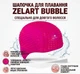 Жіноча шапочка для басейну Zelart BUBBLE: силіконова модель для довгого волосся, малинова - зображення 1