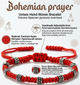 Стильний плетений браслет-оберіг Bohemian Prayer унісекс - зображення 1