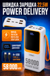 Повербанк умб 58000 mah 22.5w з швидкою зарядкою pd і вбудованими кабелями type c lightning Andowl power bank Q-TD88 павербанк для телефону планшета айпада пристроїв powerbank зовнішній портативний акумулятор повербанки великої ємності білий - зображення 3