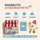Настільна гра «Морозиво» - зображення 9