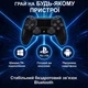 Геймпад для Sony джойстик контролер сумісний з PS4/ПК/PS5 бездротовий Чорний Black 12_2_0_1 - зображення 2