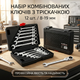 Набор рожково-накидных ключей комбинированных с трещоткой Kraft&Dele KD11304 инструменты для гаража автосервиса мастерские монтажных слесарных работ автомобильный комплект гаечных ключей 12 шт размер 8-19 мм хромированная углеродистая сталь CrV кейс - изображение 13