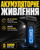 Акумуляторна-електрична повітродувка (ручна повітредувка, портативна повітродувка) Чорна - зображення 4
