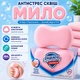 Игрушка антистресс Сквиш Мыло Squishy Squeeze Мягкий эластичный сквиш для рук От 3 лет Розовый - изображение 1