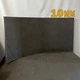 Лист EVA Foam Premium High 100x55см для косплея и крафта. Толщина 10мм - изображение 2