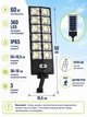 Уличный светильник на солнечной батарее 60 Вт 360 LED с пультом, датчиком движения, аккумулятором и защитой IP65 до 140 м², черный (49676115) - изображение 3