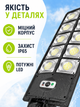 Уличный светильник на солнечной батарее 60 Вт 360 LED с пультом, датчиком движения, аккумулятором и защитой IP65 до 140 м², черный (49676115) - изображение 6