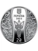 Монета 2 гривні «Єлизавета Ярославівна» 2022 - изображение 2