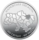 Монета 10 гривень "Ми сильні. Ми разом. Харківська область" - зображення 3