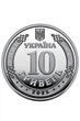 Монета 10 гривень "Ми сильні. Ми разом. Луганська область" в капсулі - зображення 2