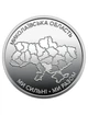 Рол 10 гривень "Ми сильні. Ми разом. Миколаївська область" у ролику 25 монет - зображення 2