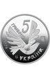 Монета 5 грн "Безбар’єрність" у сувенірному пакованні - зображення 3