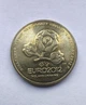 Монета 1 гривня "євро 2012" - изображение 2