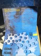Альбом для монет 10 гривень «Ми сильні. Ми разом» серія «Українська держава» - зображення 5