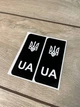 Наклейки на автомобильные номер . Черные наклейки на гос номера . ГЕРБ - изображение 2