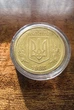 Монета 1 гривня 1995 в капсулі - зображення 4
