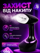 Відпарювач для одягу 400 мл 1500 Вт, ручний паровий відпарювач для речей, портативний відпарювач для одягу та текстилю, електрична парова праска для швидкого розгладжування - зображення 2