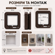Умная дверца для котов SureFlap с микрочипом | автоматический кошачий люк Smart Cat Flap коричневая уценка - изображение 9