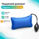 Домкрат надувний повітряна подушка 27.2x13.2см 3тонни - зображення 1