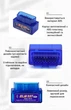 Автосканер ELM327 OBD2 v1.5 Bluetooth з чіпом PIC18F25K80 (плата 2). Діагностичний адаптер для Android та Windows 9671 - изображение 7