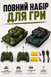 Детский игровой набор «Танковый бой» UKC 33820 на радиоуправлении, 2 танка (1:37, ИК-бой, звук и свет, аккумуляторы 3.6V) зеленые - изображение 3