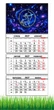 Календарь настенный квартальный на 2027 год на три пружины, Apriori, Знак Зодиака Стрелец , 29,7х61см - изображение 1