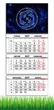 Календарь настенный квартальный на 2027 год на три пружины, Apriori, Знак Зодиака Рыбы , 29,7х61см - изображение 1
