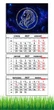 Календарь настенный квартальный на 2027 год на три пружины, Apriori, Знак Зодиака Лев , 29,7х61см - изображение 1