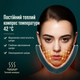 Лифтинг массажер V-Face для подтяжки и улучшения контуров лица - изображение 3