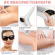 IPL лазерный эпилятор с охлаждением Ice Cooling, 3-в-1 (HR/SC/RA), 9 уровней энергии, 2 режима, для всего тела - изображение 6