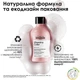 Шампунь L'OREAL Vitamino Color для фарбованого волосся 300 мл - изображение 4