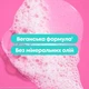 Відновлюючий шампунь MATRIX Total Results Insta Cure Build-A-Bond 300 мл - изображение 7