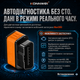 Автосканер OBD2 KONNWEI KW901 Bluetooth 5.0 — диагностический адаптер для авто чтение и сброс ошибок Android/iOS оранжевый - изображение 4