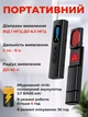 Детектор жучков камер GPS трекеров антижучок антишпион инфракрасный свет устройство для обнаружения прослушки - изображение 2