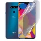 Плёнка гидрогелевая для LG V40 глянцевая противоударная на прозрачная - изображение 1